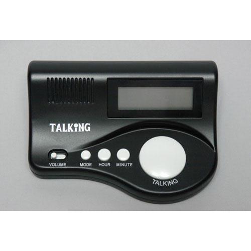 Digital Talking Alarm Clock